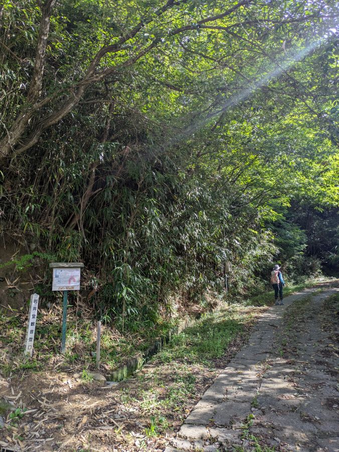 虚空蔵山と四賀キャニオン