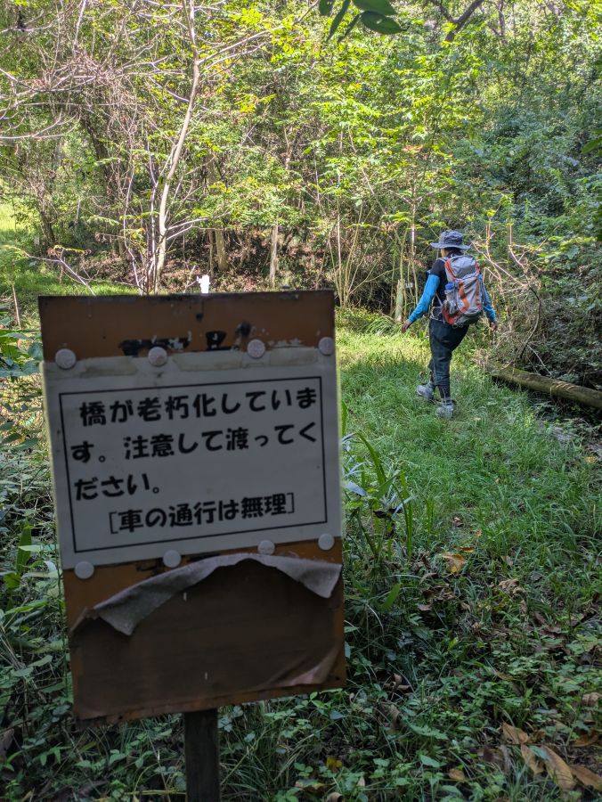 虚空蔵山と四賀キャニオン
