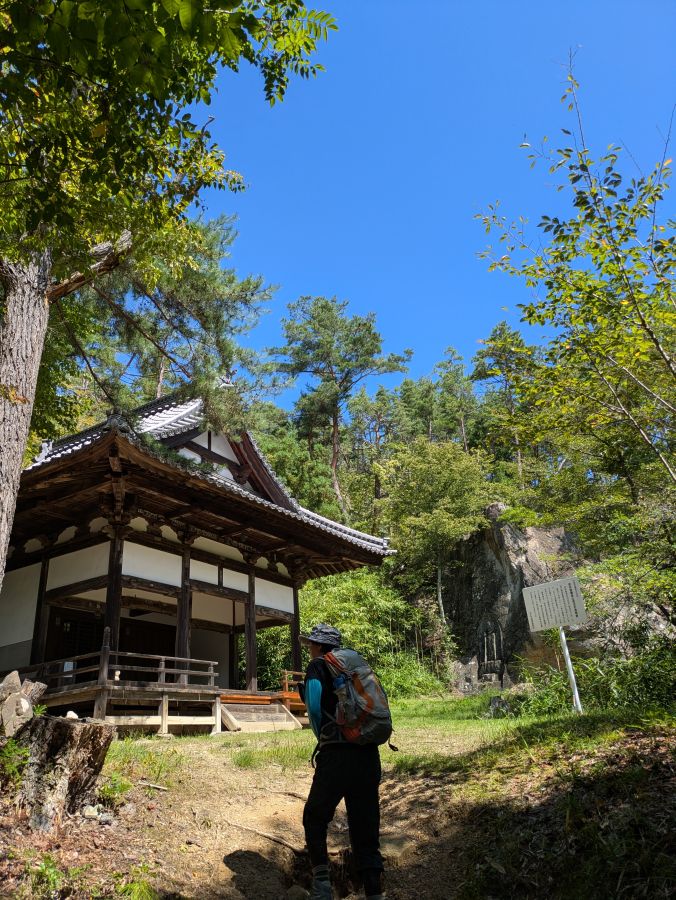 虚空蔵山と四賀キャニオン