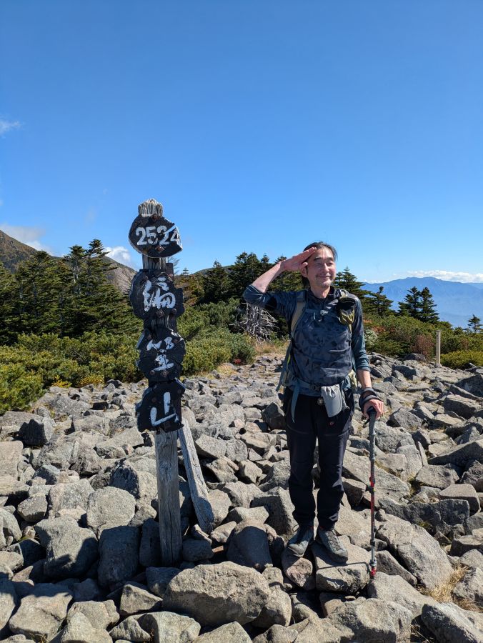 編笠山