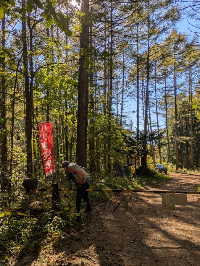 茂来山
